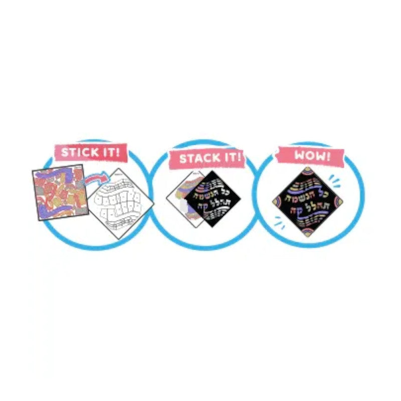 Sticker Stacker Set- Sukkos #1