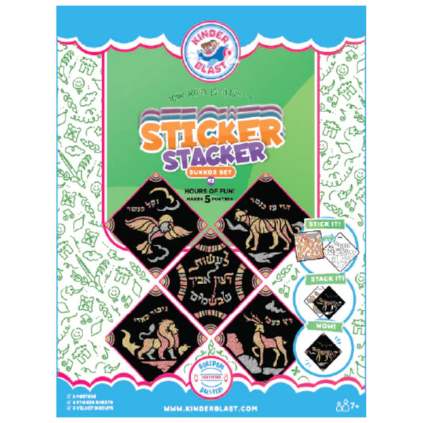 Sticker Stacker Set- Sukkos #2