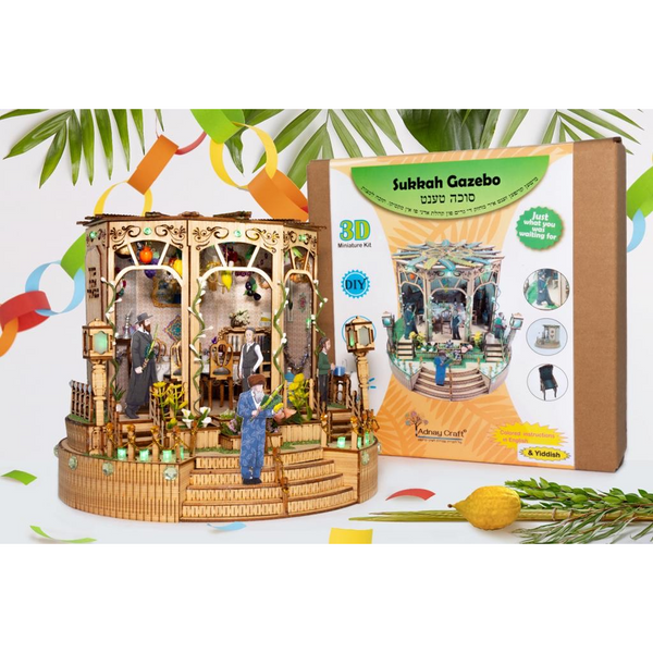 3D Miniature Kit Sukkah Gazebo