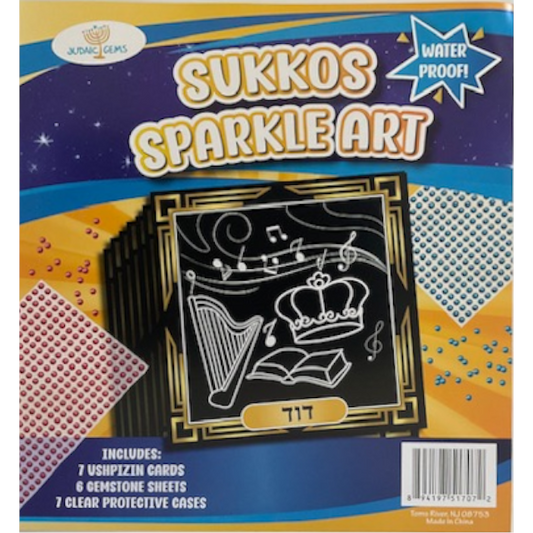 Sukkos Sparkle Art