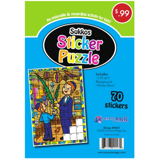 Sukkos Sticker Puzzle