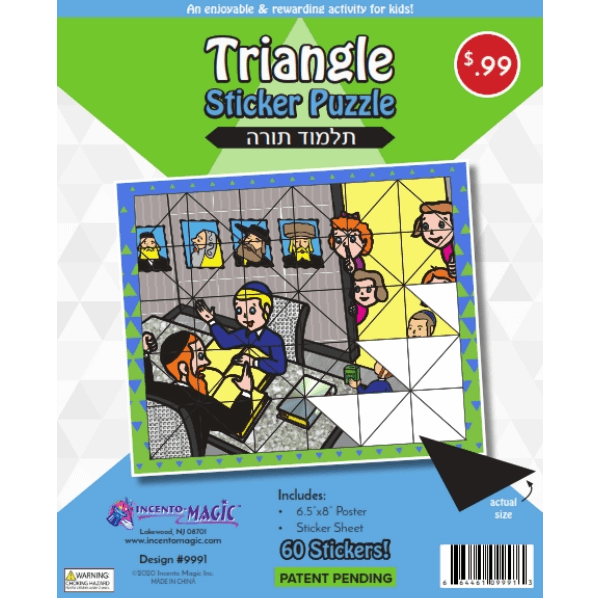 Triangle Sticker Puzzle Talmud Torah