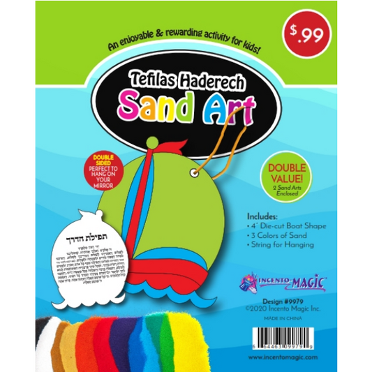 Tefilas Haderech Sand Art