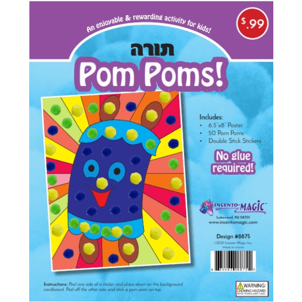Torah Pom Poms Kit