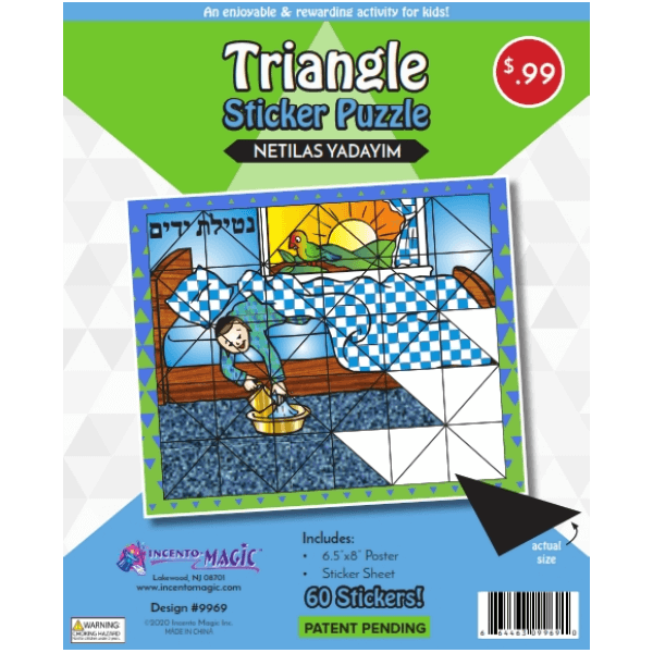 Triangle Sticker Puzzle Netilas Yadayim