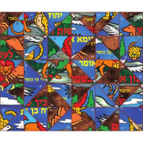 Triangle Sticker Puzzle Yehuda Ben Teima