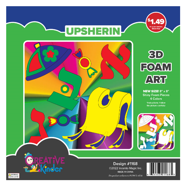 Upsherin Foam Art