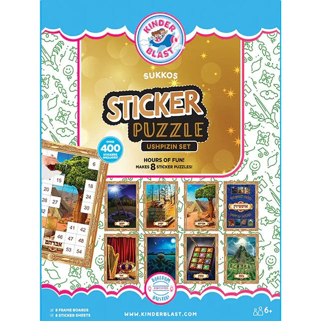 Ushpizin Sticker Puzzle Set