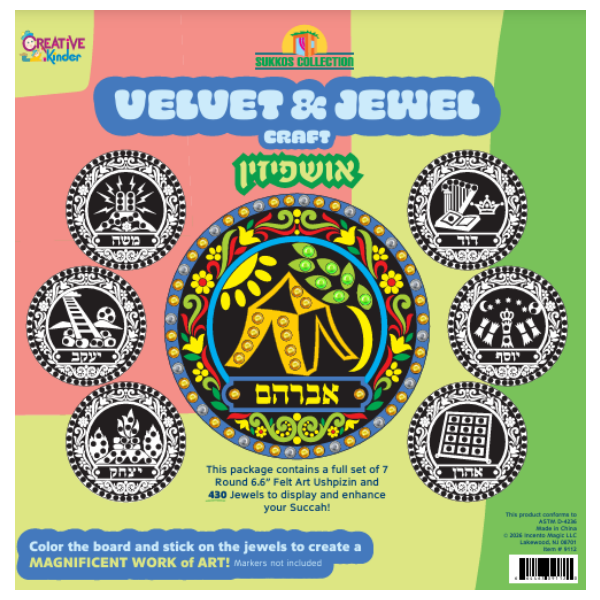Velvet & Jewel Ushpizin Set