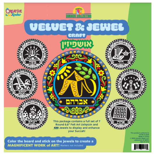 Velvet & Jewel Ushpizin Set