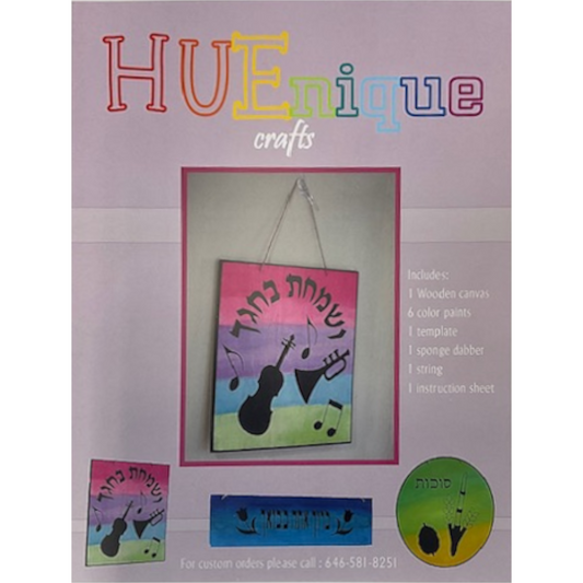 Huenique Crafts Wooden Painting Vesumachtu Bechagecha