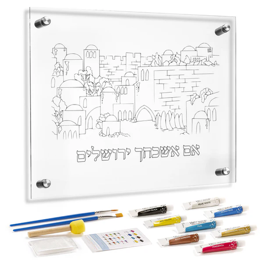 Yerushalayim Lucite 10" x 12" Painting Kit