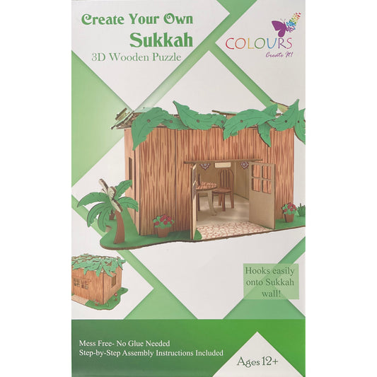 3D Wooden Sukkah Puzzle