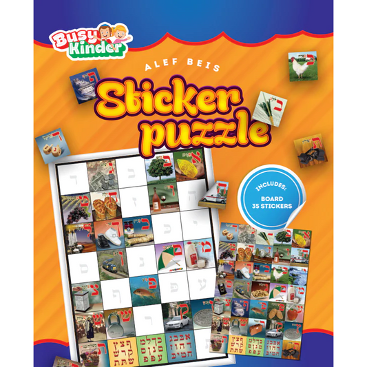 Alef Beis Sticker Puzzle