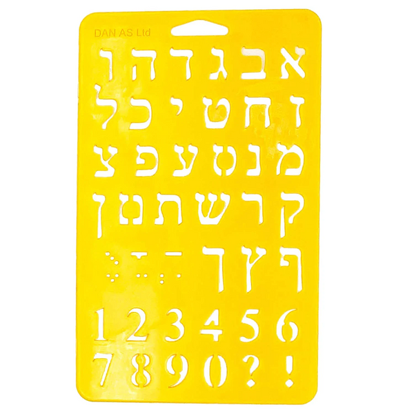 Aleph Beth & Number Stencil Letter Size 1"