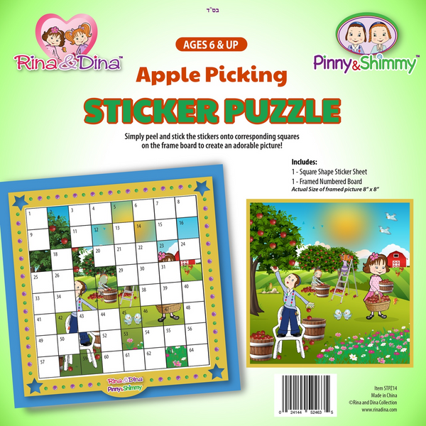Apple Picking Sticker Puzzle