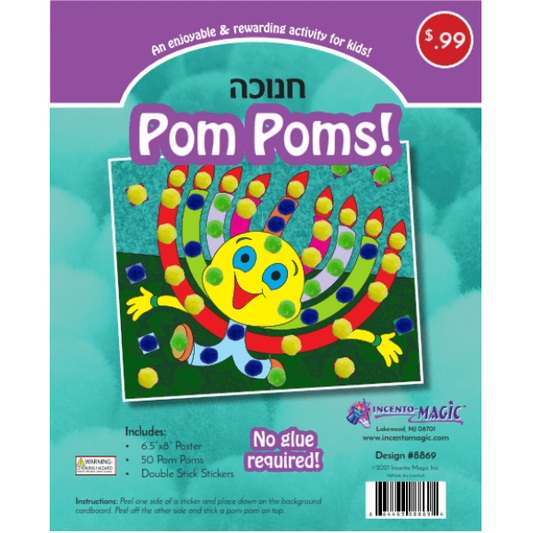 Chanukah Pom Poms