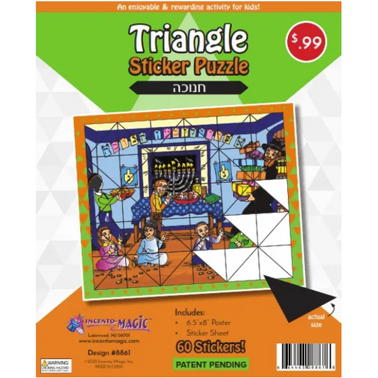 Chanukah Scene Sticker Puzzle