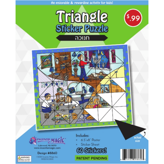 Chanukah Sticker Puzzle