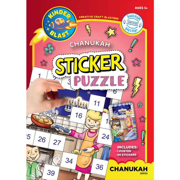 Chanukah Sticker Puzzle