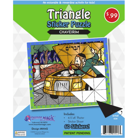 Chaveirim Sticker Puzzle