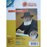 Crystal Crafts The Rebbe