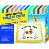 Design Your Own Challah Cover