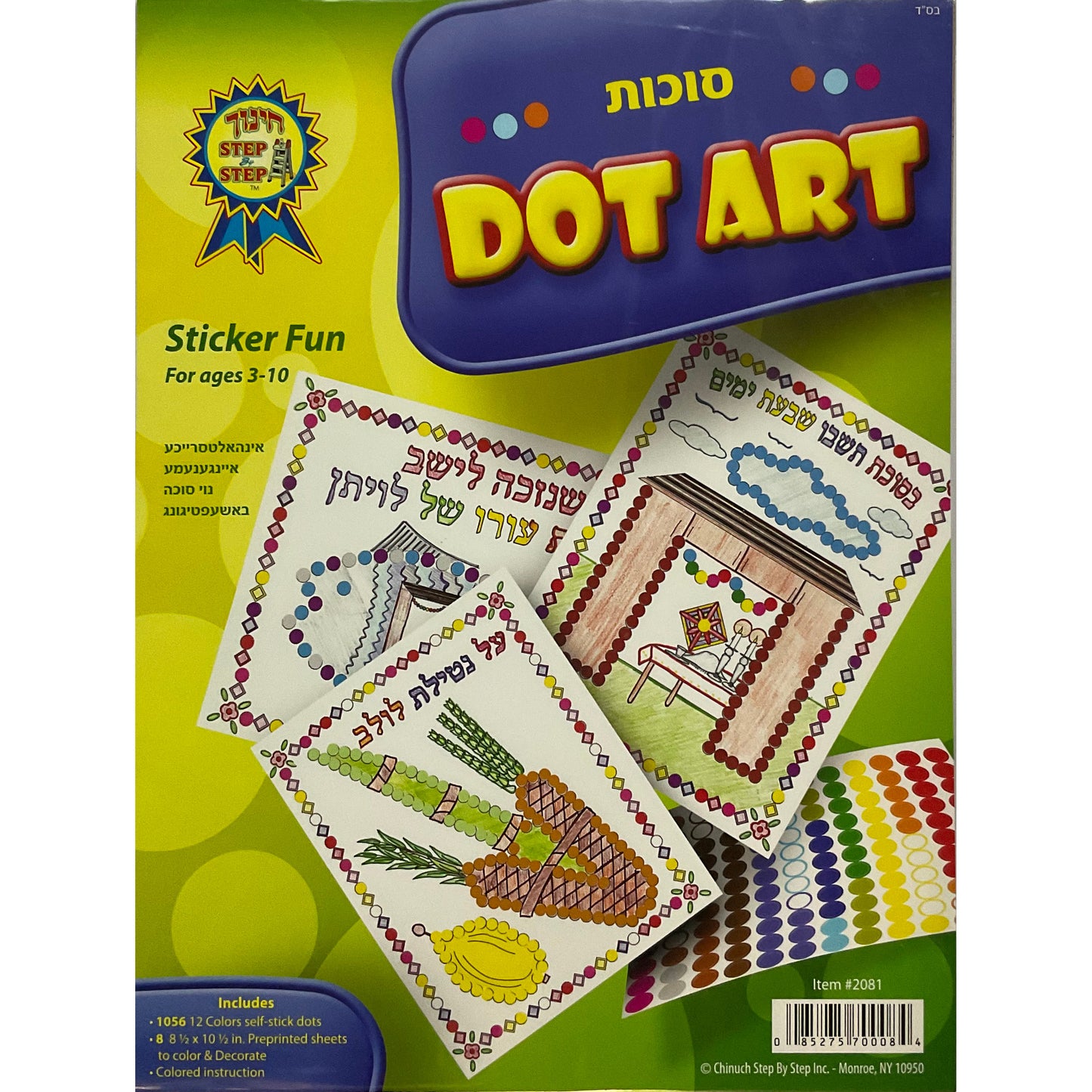 Dot Art Succos