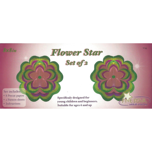 Flower Star Set Set of 2 8 Inch Flowers