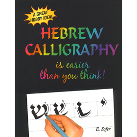 Hebrew Calligraphy Book