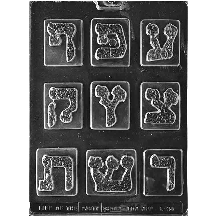 Hebrew Letters Mold Set of 3