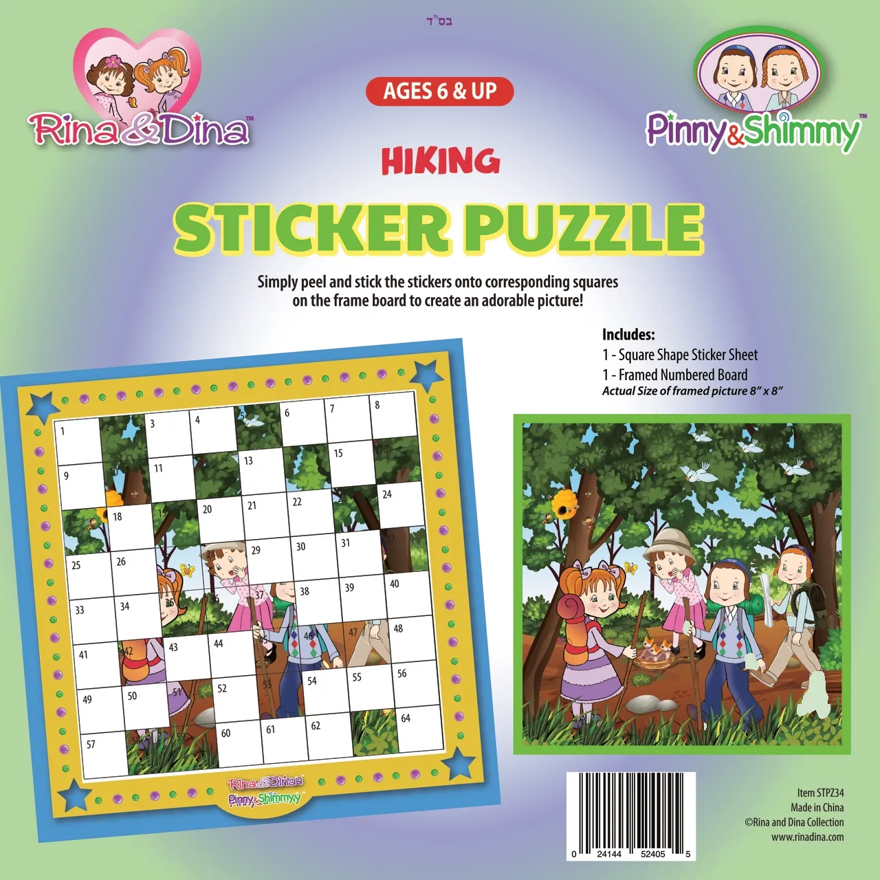 Hiking Sticker Puzzle