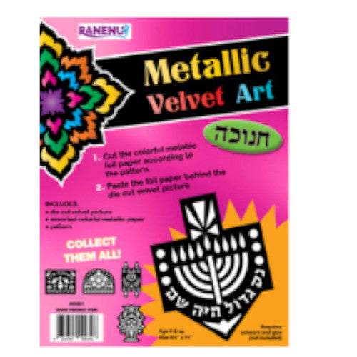 Metallic Velvet Art Chanukah