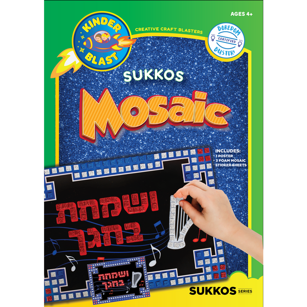 Mosaic Foam Fun Sparkle Poster Sukkos