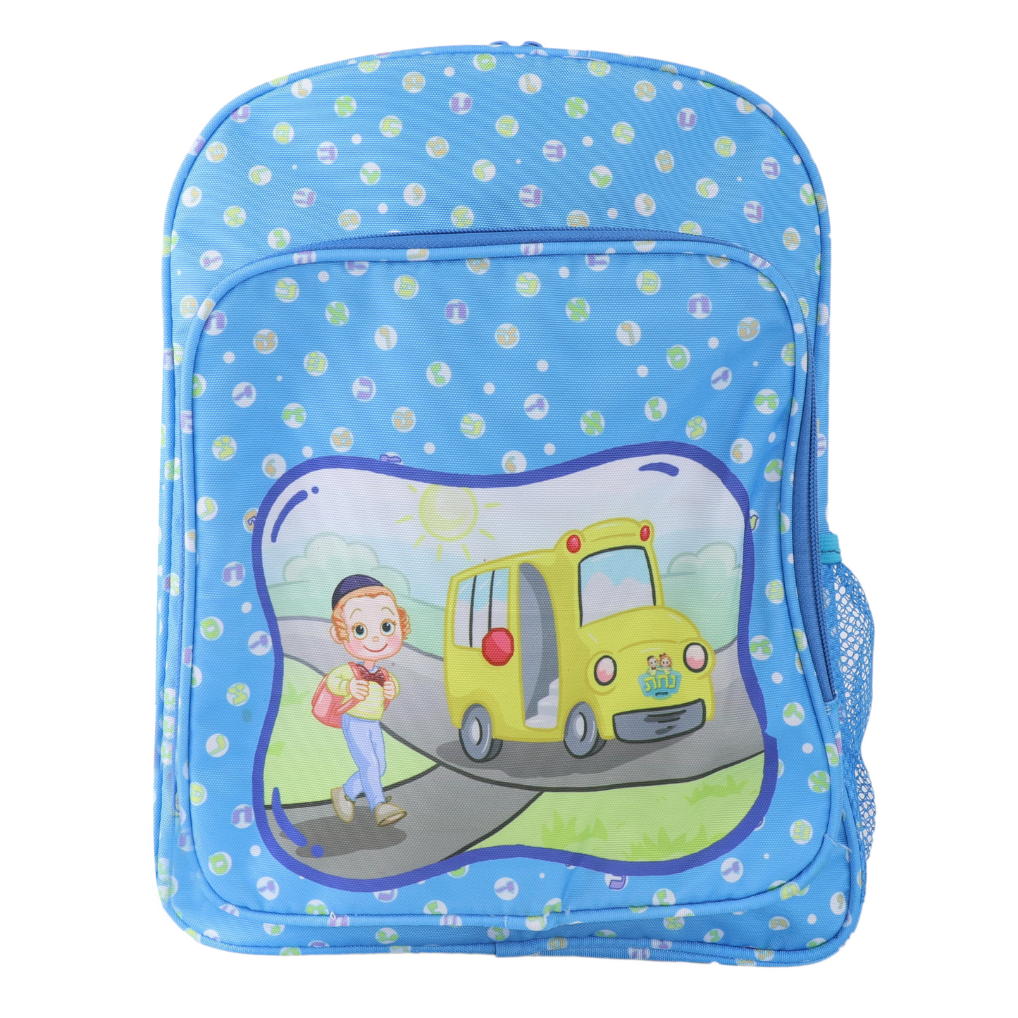 Nachas Family Boy Blue Briefcase