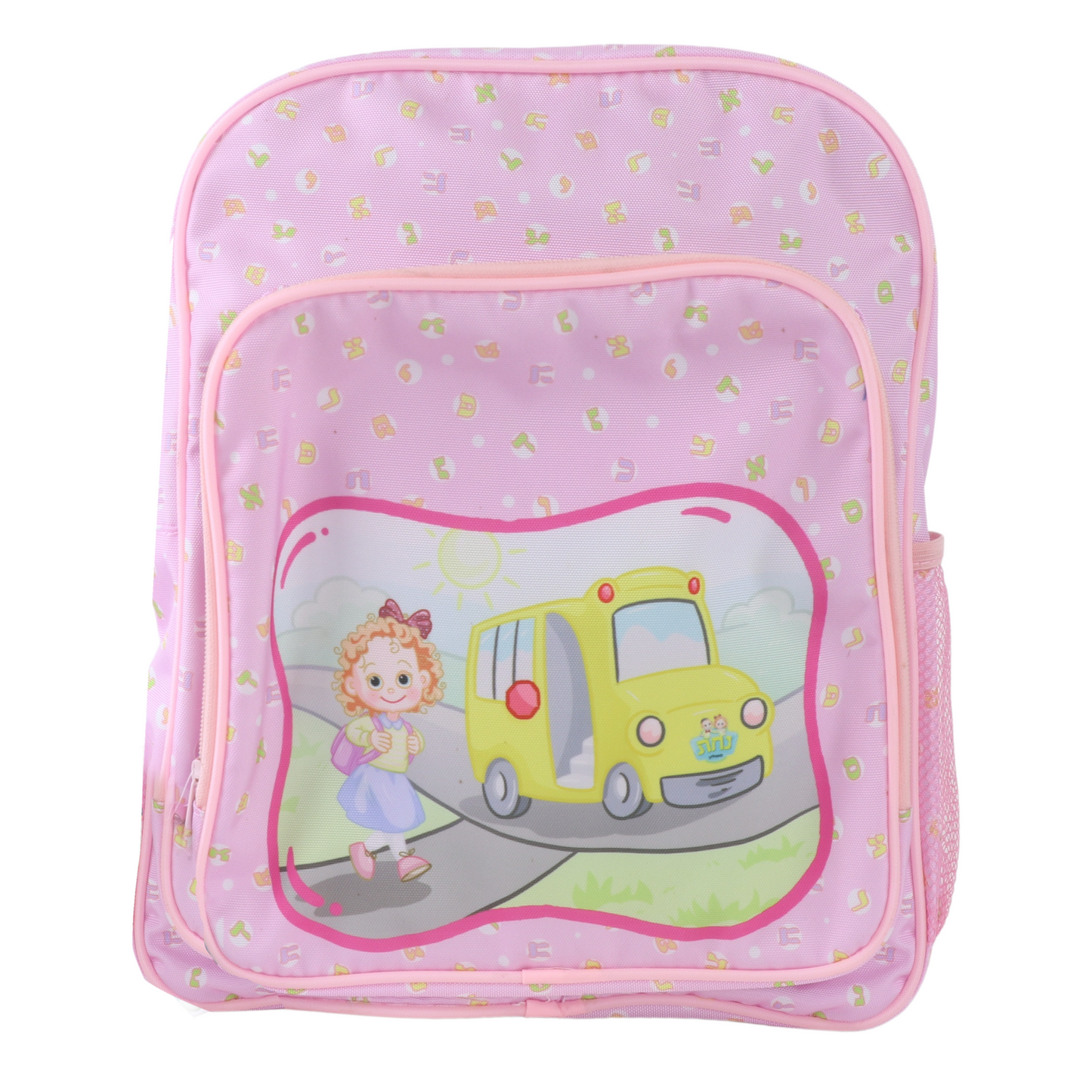 Nachas Family Girl Pink Briefcase