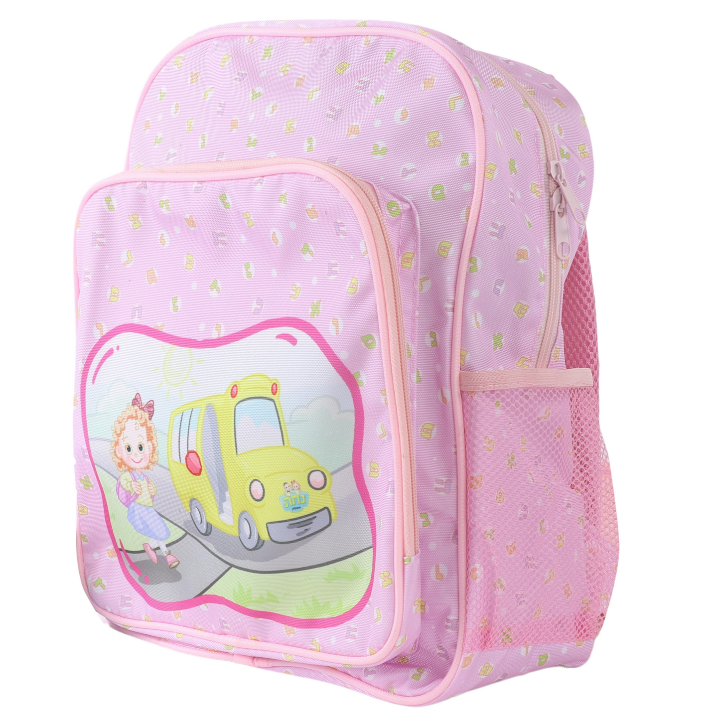 Nachas Family Girl Pink Briefcase