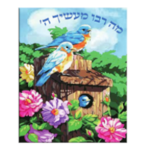 Paint By Number Birdhouse Canvas