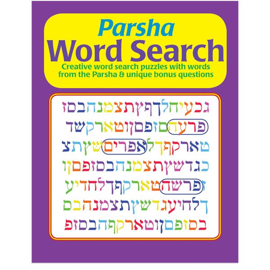 Parsha Word Search