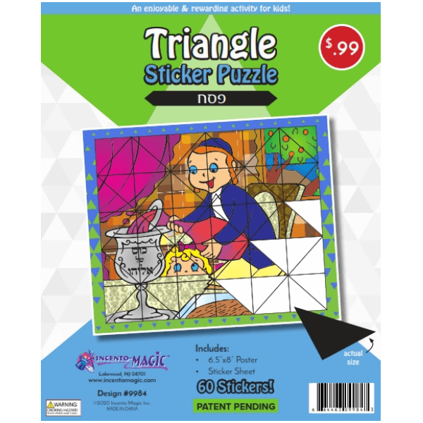 Pesach Sticker Puzzle