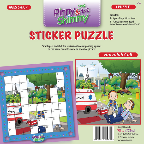 Pinny & Shimmy Hatzalah Call Sticker Puzzle