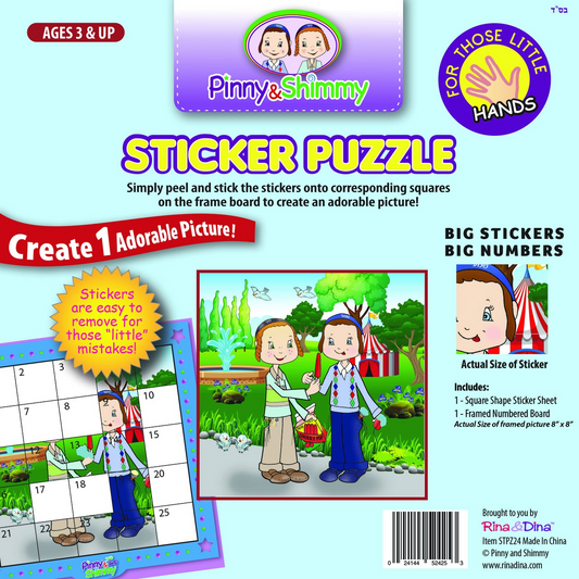 Pinny & Shimmy Little Hands Sticker Puzzle Sharing