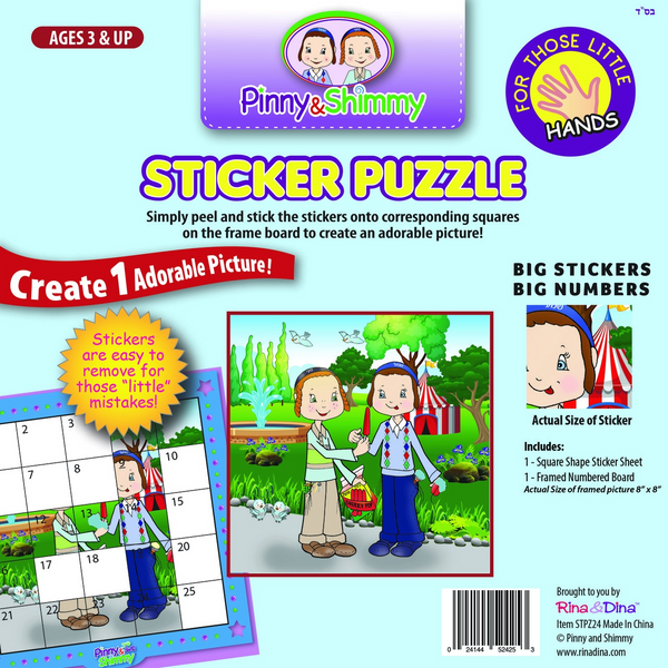 Pinny & Shimmy Little Hands Sticker Puzzle Sharing
