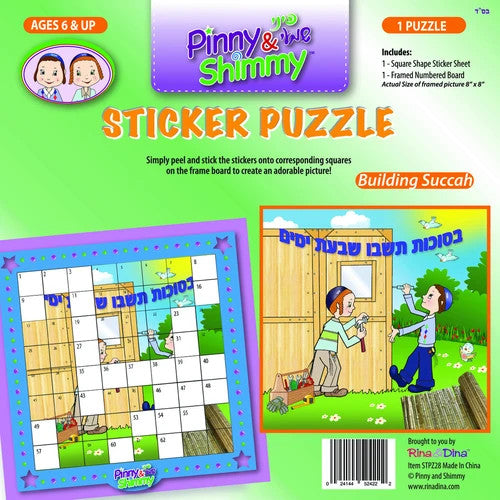 Pinny & Shimmy Building the Sukkah Sticker Puzzle