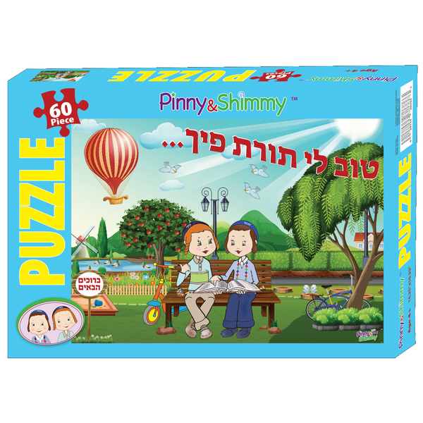 Pinny and Shimmy 60 pc. Puzzle