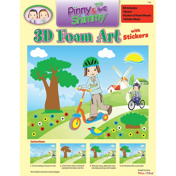 Pinny and Shimmy 3D Foam and Sticker Kit Summer Scene