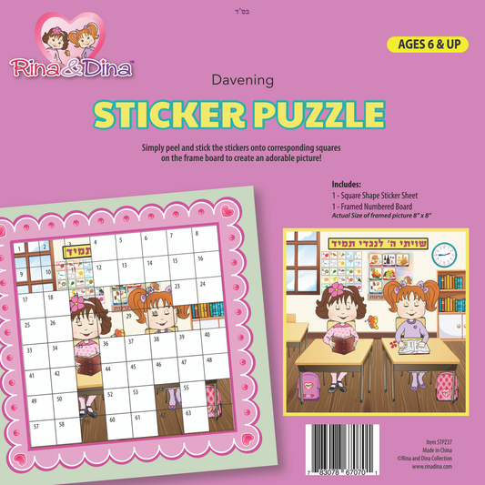 Rina & Dina Davening Sticker Puzzle