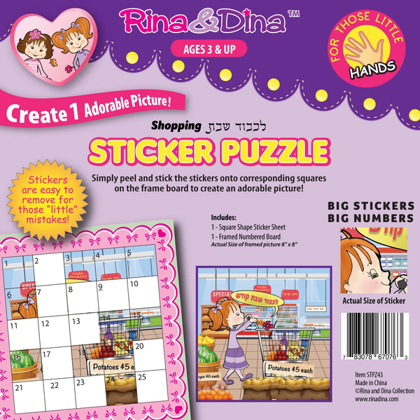 Rina & Dina Little Hands Going Shopping For Shabbos Sticker Puzzle