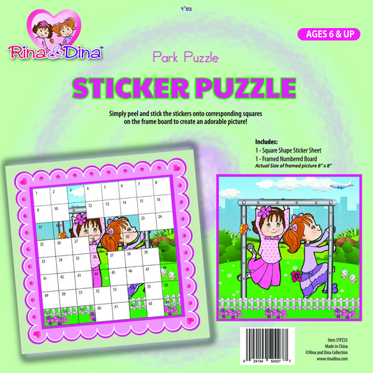 Rina & Dina Sticker Puzzle Park