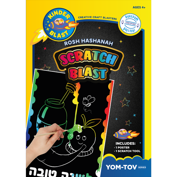 Rosh Hashana Scratch Card